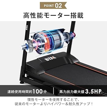 電動ランニングマシン ルームランナー MAX16km/h 折りたたみフィットネス 電動ランニングマシン ルームランナー MAX16km/h 3段階角度調整